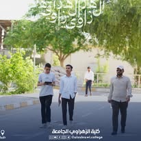 نشاطات طلابية في الكلية